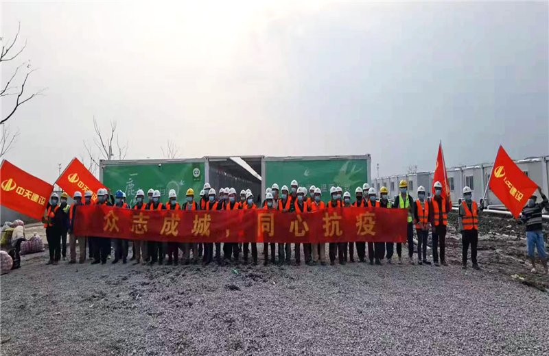4月5日－18日，尊龙时凯三建奉贤龙湖天街、朝阳广场等5个项目先后集结203名施工人员参与了4个方舱医院的建设、改造工程。